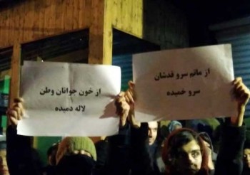 جمعی از شهروندان تهران مقابل دانشگاه امیرکبیر اعتراض کردند