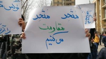 دانشجویان دانشگاه امیرکبیر تجمع اعتراضی برگزار کردند