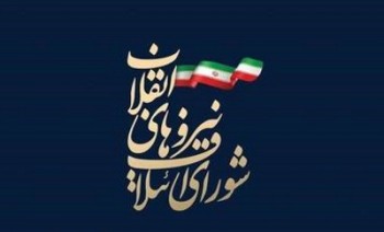  میرحسین موسوی