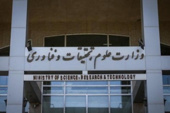 وزارت علوم از جذب ۳ هزار نفر هیات علمی خبر داد