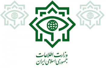 وزارت اطلاعات ایران