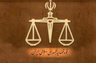 قوه قضاییه، بازداشت خودسرانه و شکنجه را ممنوع اعلام کرد