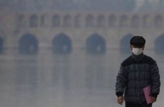 خسارت زیست محیطی هوا در اصفهان ۸ میلیارد دلار است