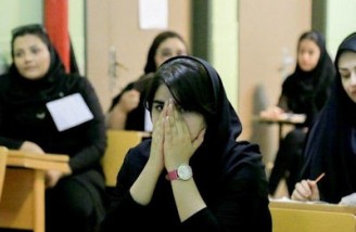 زمان برگزاری کنکور ایران به تعویق افتاد