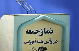 نماز جمعه همچنان در مراکز استان‌های ایران برگزار نمی شود