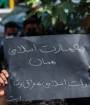 در تهران تجمعی بر ضد طالبان برگزار شد