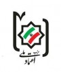 حزب اعتماد ملی خواستار رفع حصر موسوی، کروبی و رهنورد شد